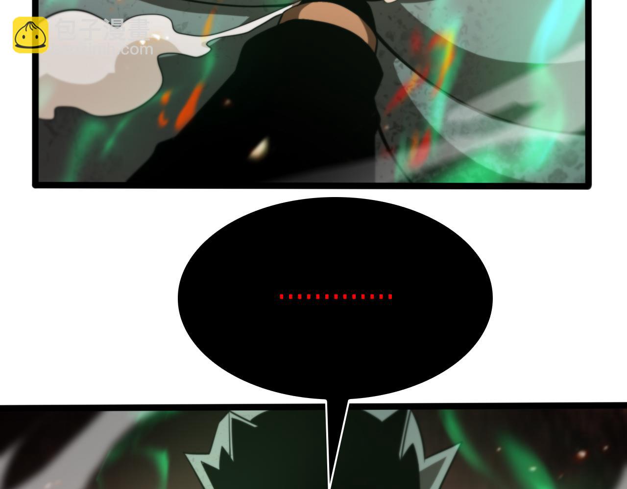 🍲诸界末日在线 第138话 进化 第14页