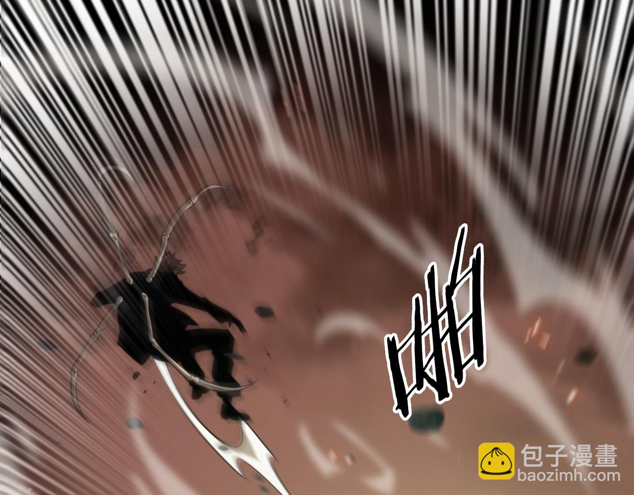 🍲诸界末日在线 第138话 进化 第20页