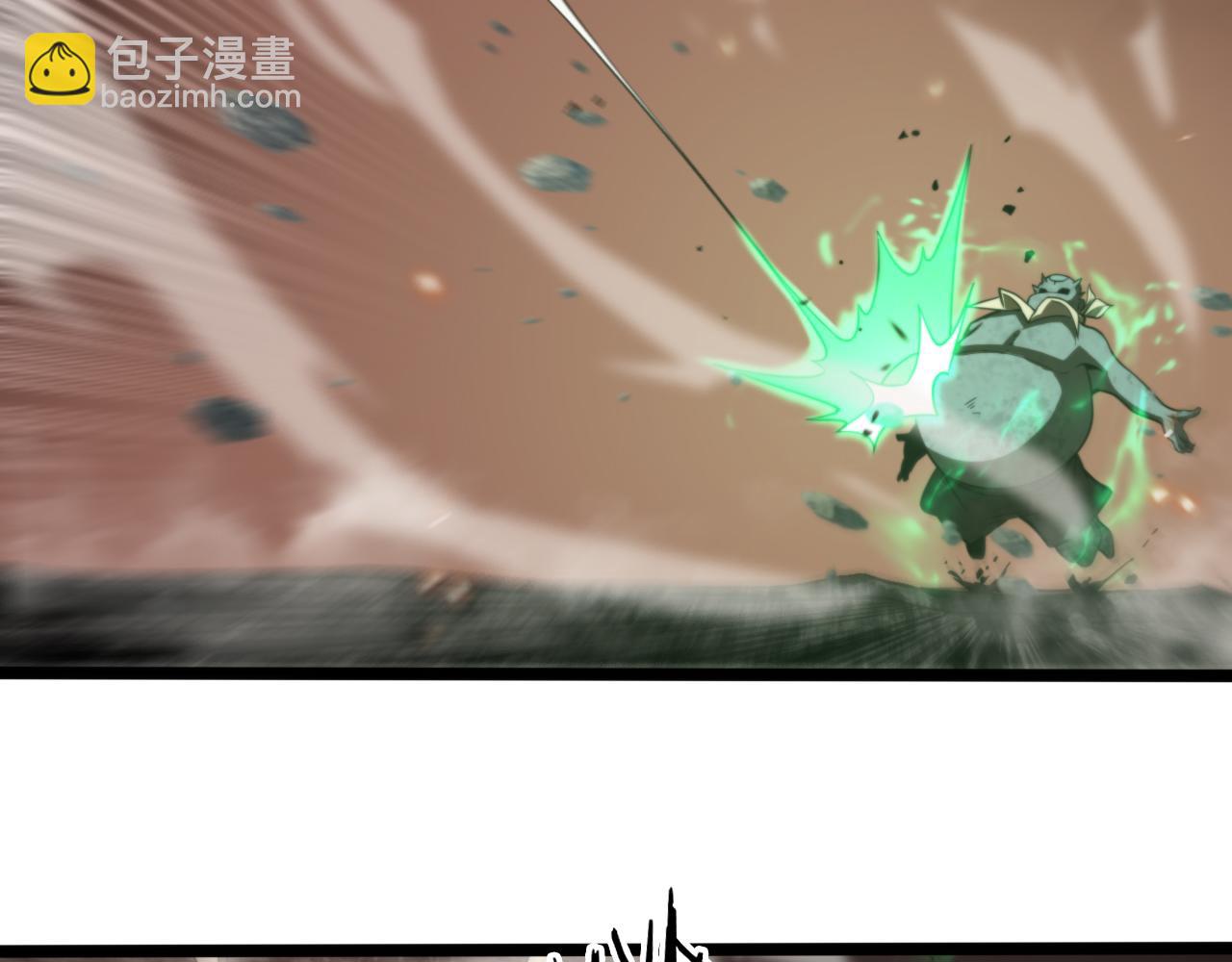 🍲诸界末日在线 第138话 进化 第21页