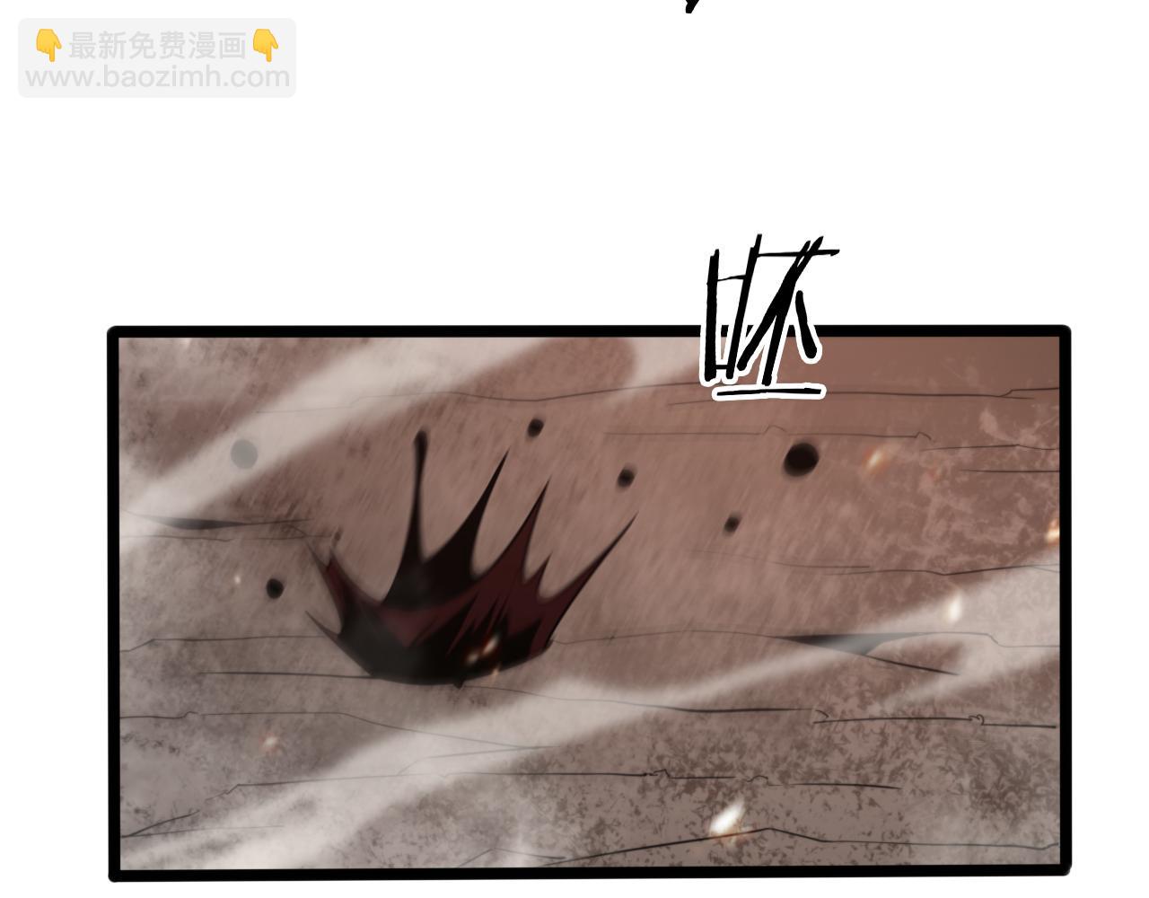🍲诸界末日在线 第138话 进化 第23页