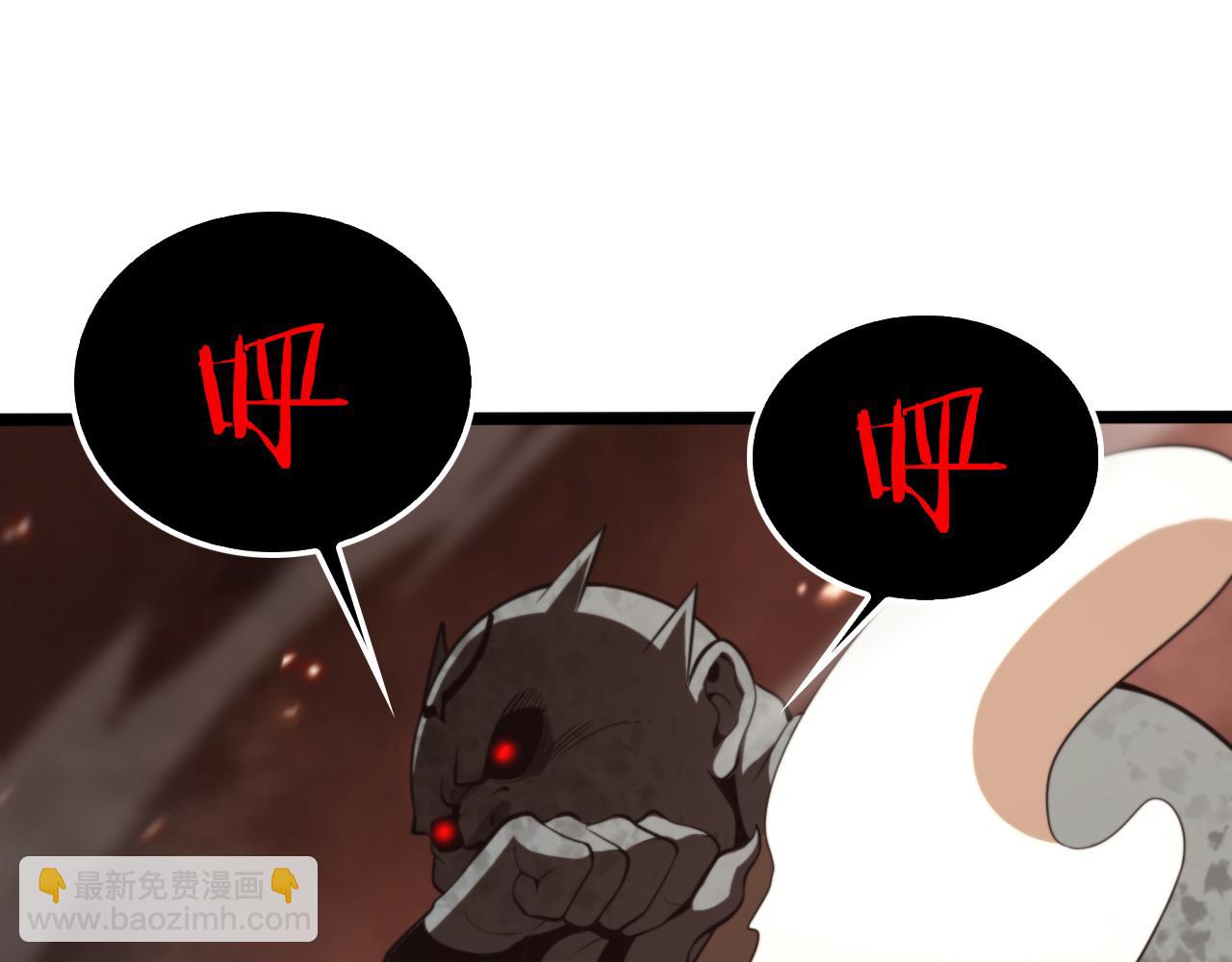🍲诸界末日在线 第138话 进化 第24页