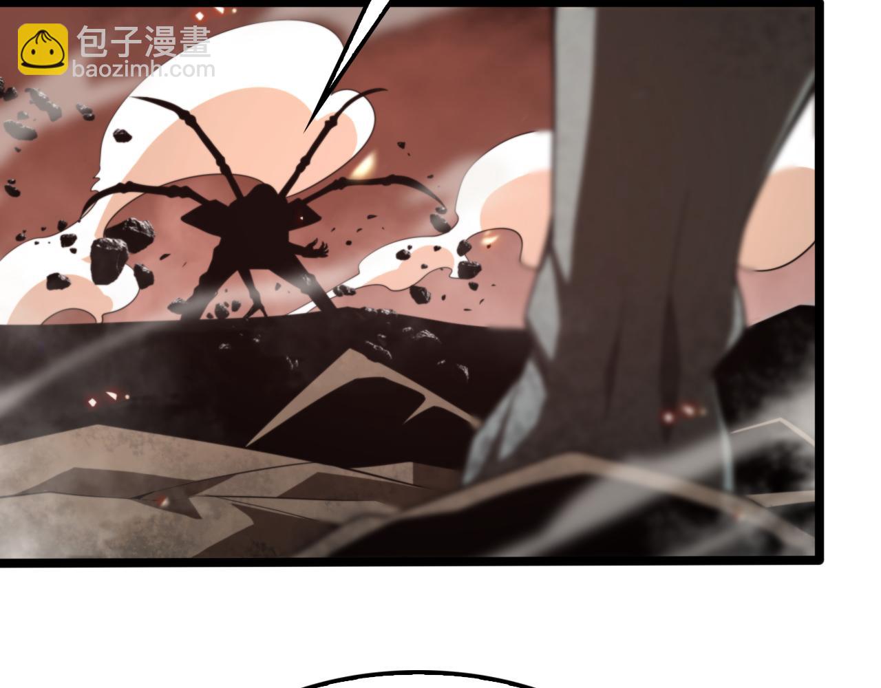 🍲诸界末日在线 第138话 进化 第27页