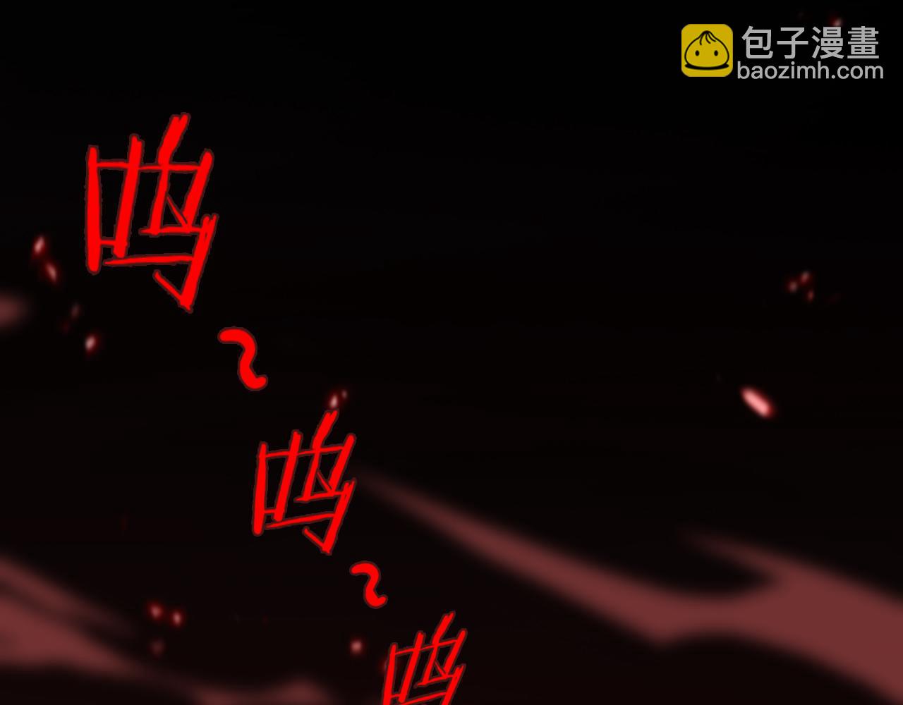 🍲诸界末日在线 第138话 进化 第37页