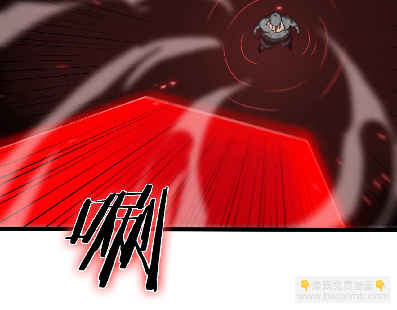 🍲诸界末日在线 第138话 进化 第41页