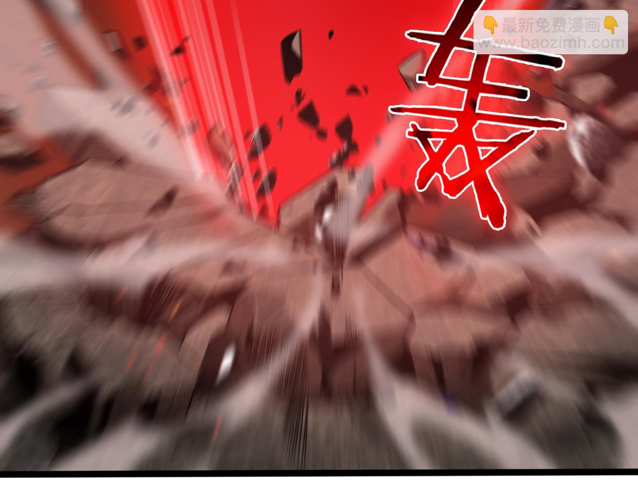 🍲诸界末日在线 第138话 进化 第48页