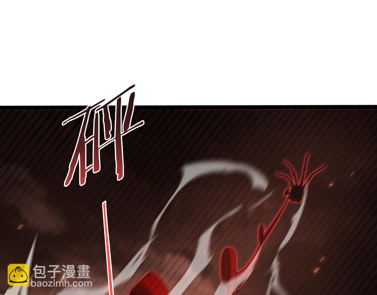 🍲诸界末日在线 第138话 进化 第5页