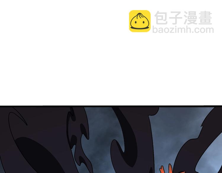 🍲诸界末日在线 第15话 觉醒！ 第24页