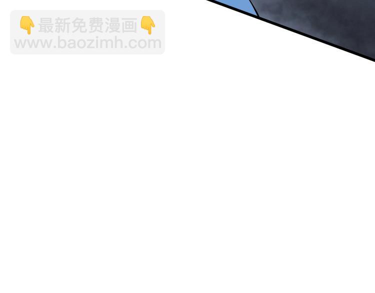 🍲诸界末日在线 第15话 觉醒！ 第29页