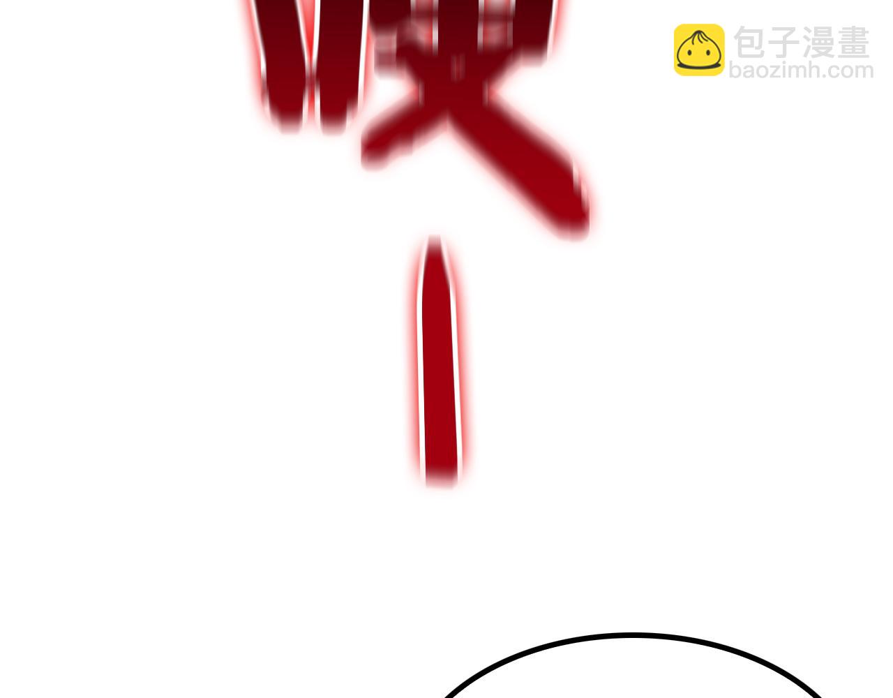 🍲诸界末日在线 第140话 我们才是反派 第16页