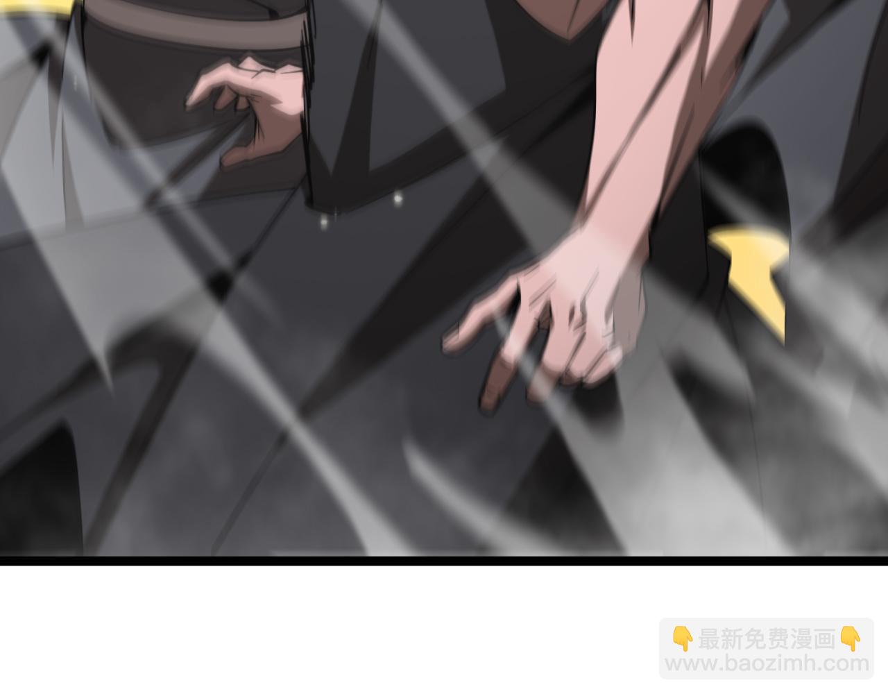 🍲诸界末日在线 第140话 我们才是反派 第22页