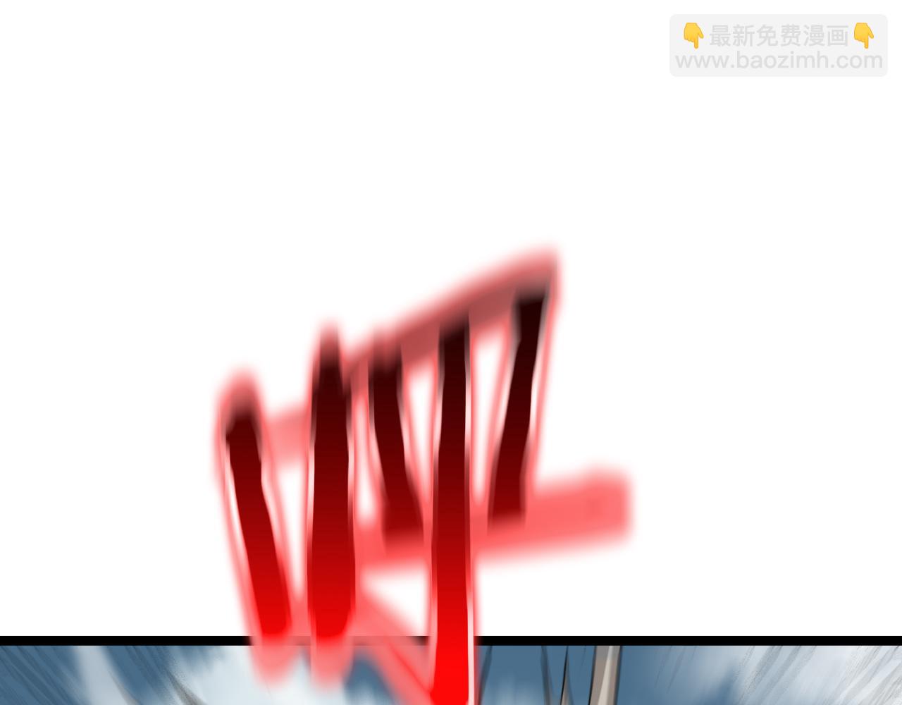 🍲诸界末日在线 第140话 我们才是反派 第24页