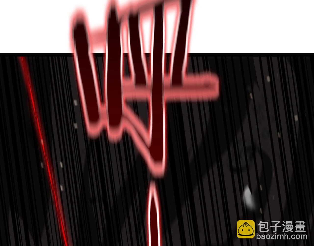 🍲诸界末日在线 第140话 我们才是反派 第30页