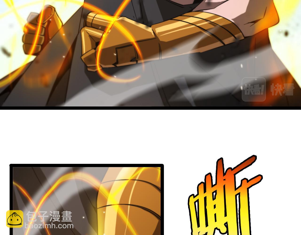 🍲诸界末日在线 第140话 我们才是反派 第41页
