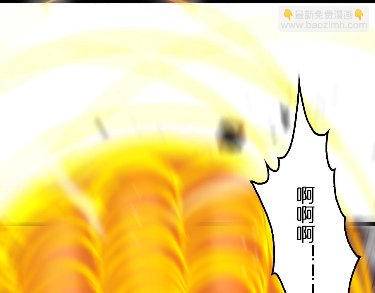 🍲诸界末日在线 第140话 我们才是反派 第46页