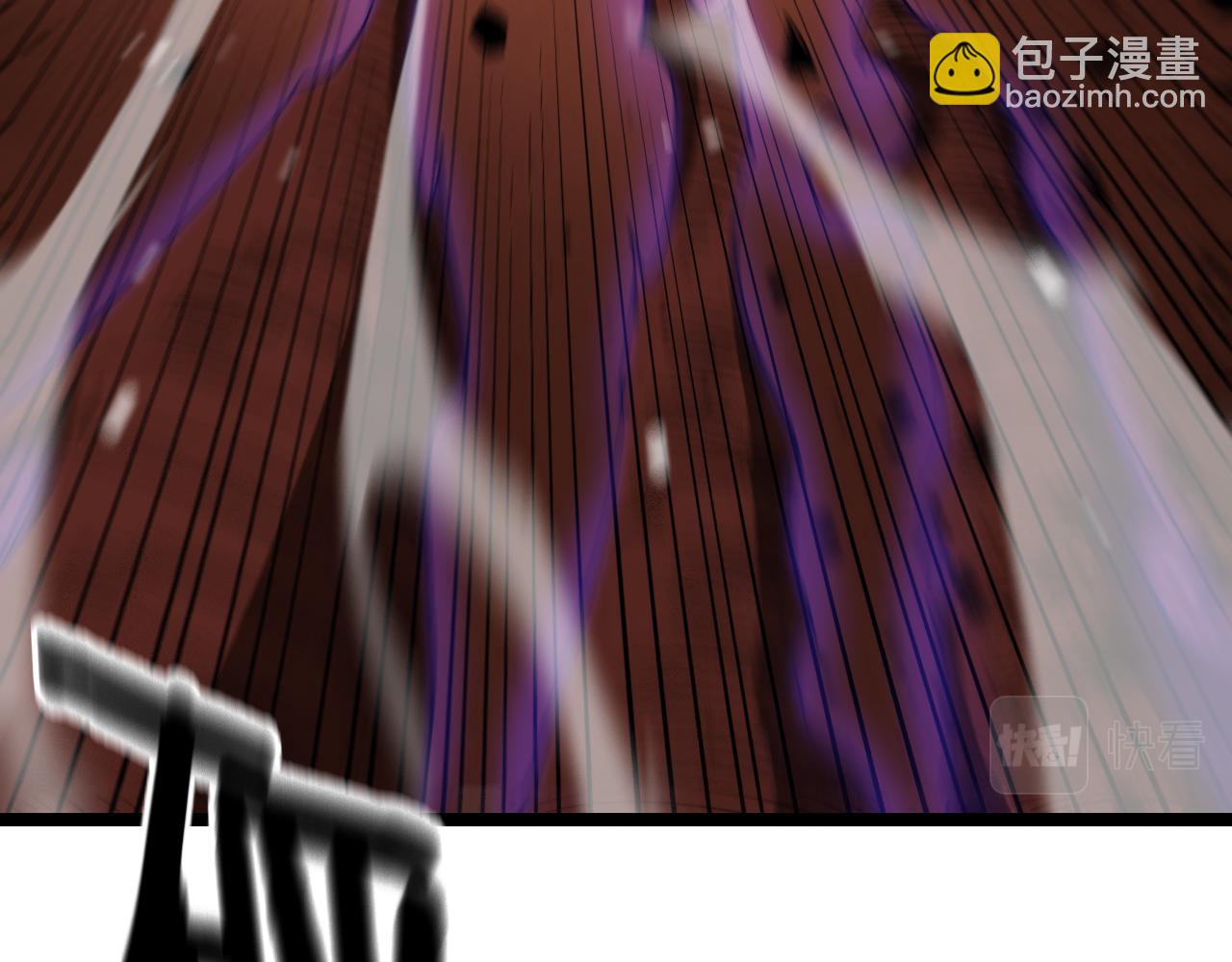 🍲诸界末日在线 第142话 控制 第10页
