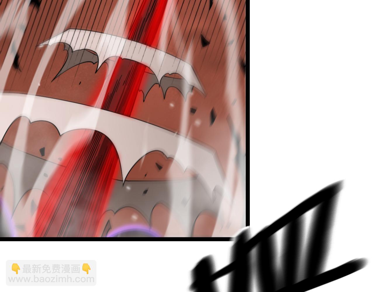 🍲诸界末日在线 第142话 控制 第12页