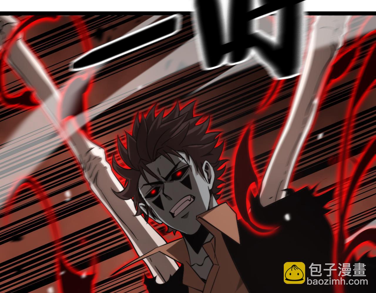 🍲诸界末日在线 第142话 控制 第13页