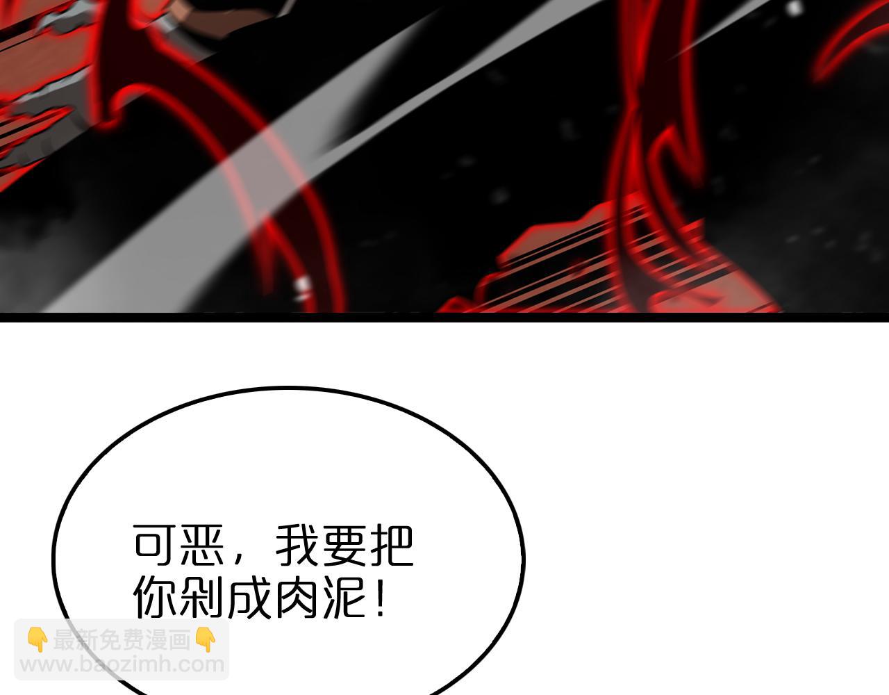 🍲诸界末日在线 第142话 控制 第15页