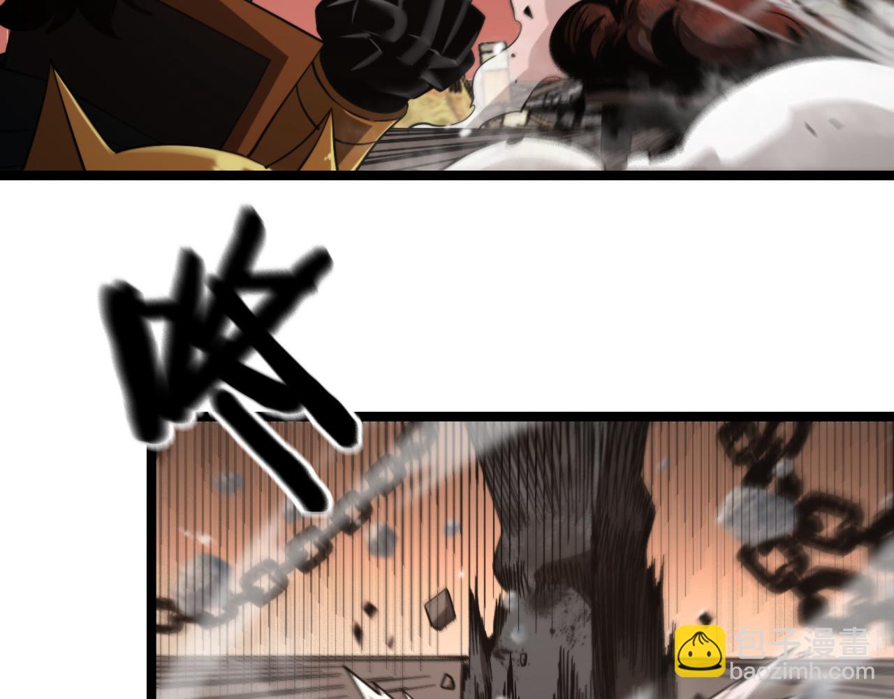 🍲诸界末日在线 第142话 控制 第19页