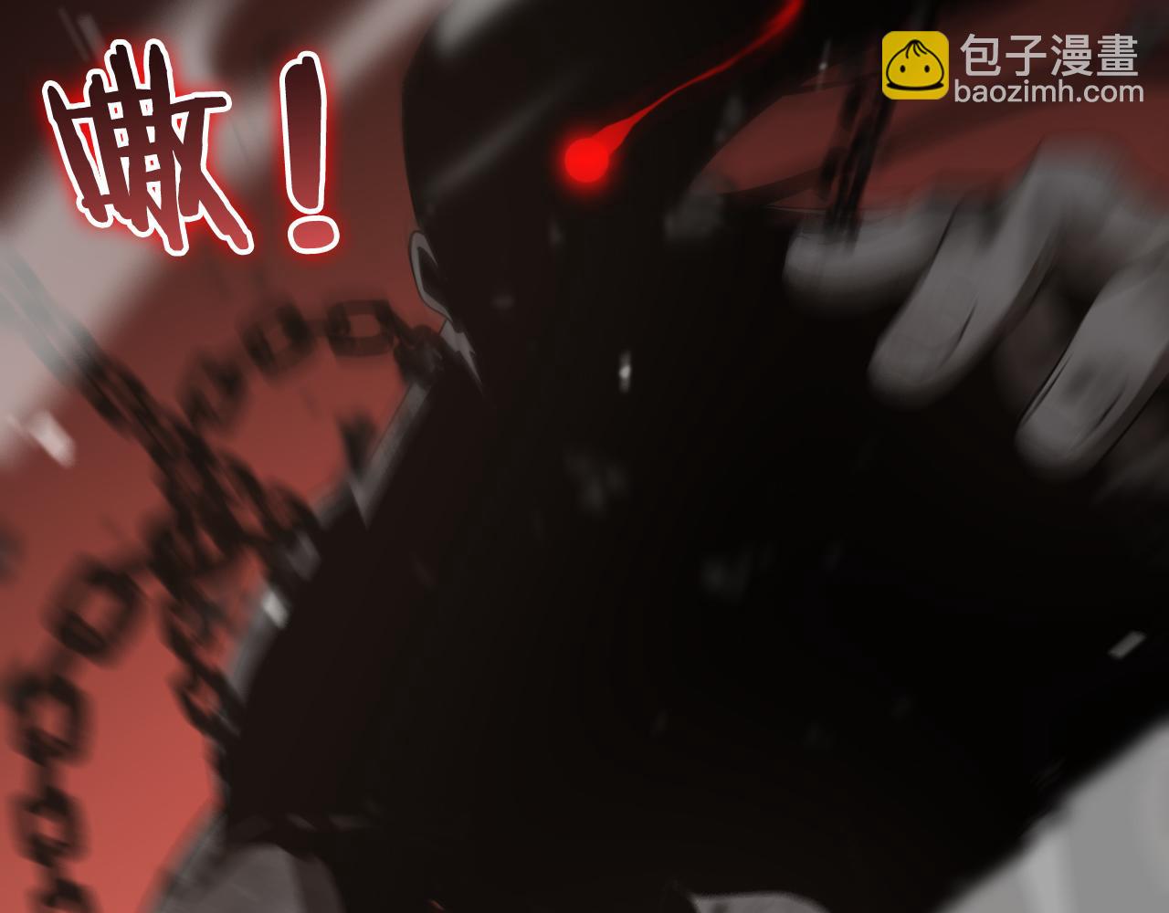 🍲诸界末日在线 第142话 控制 第21页