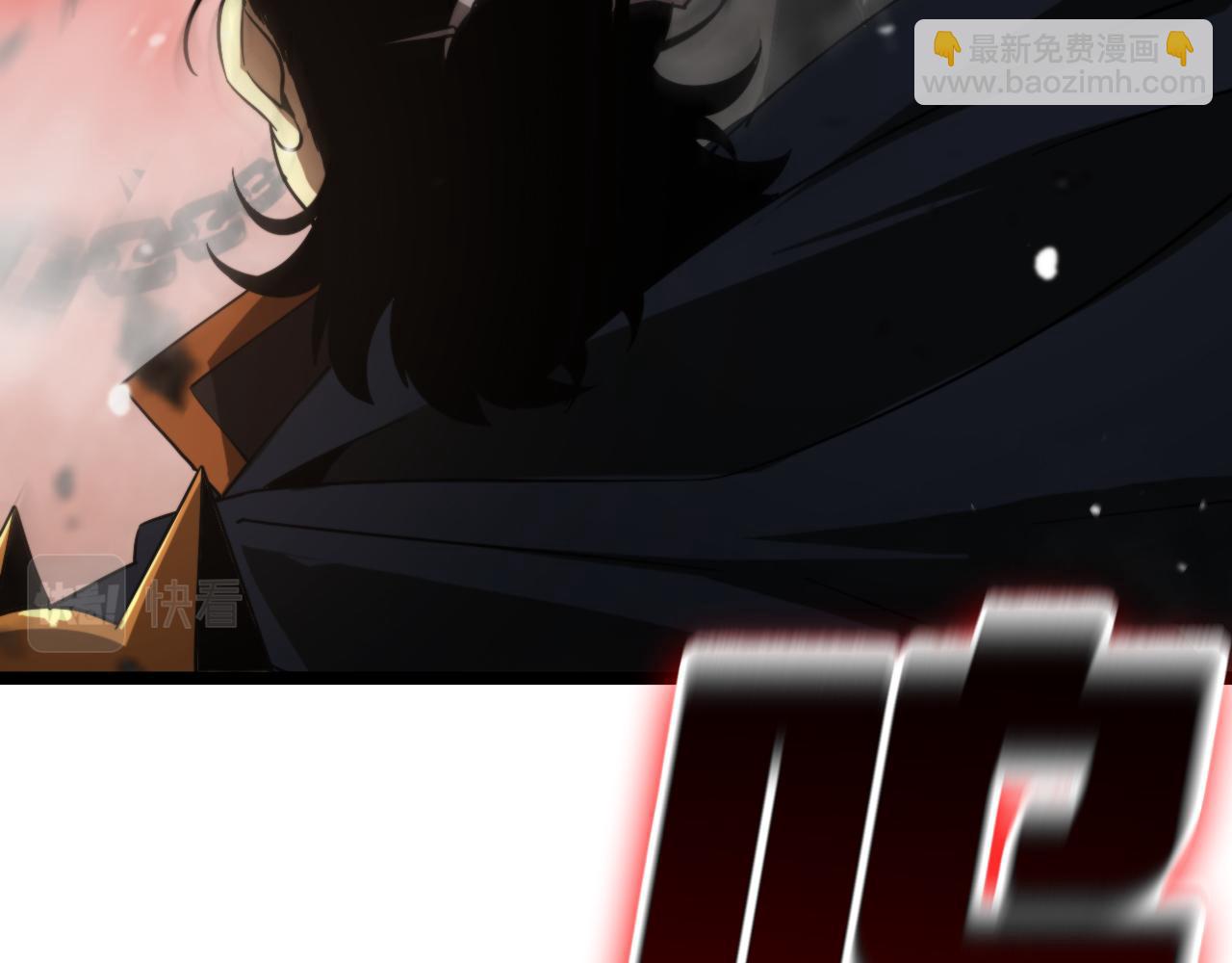 🍲诸界末日在线 第142话 控制 第23页