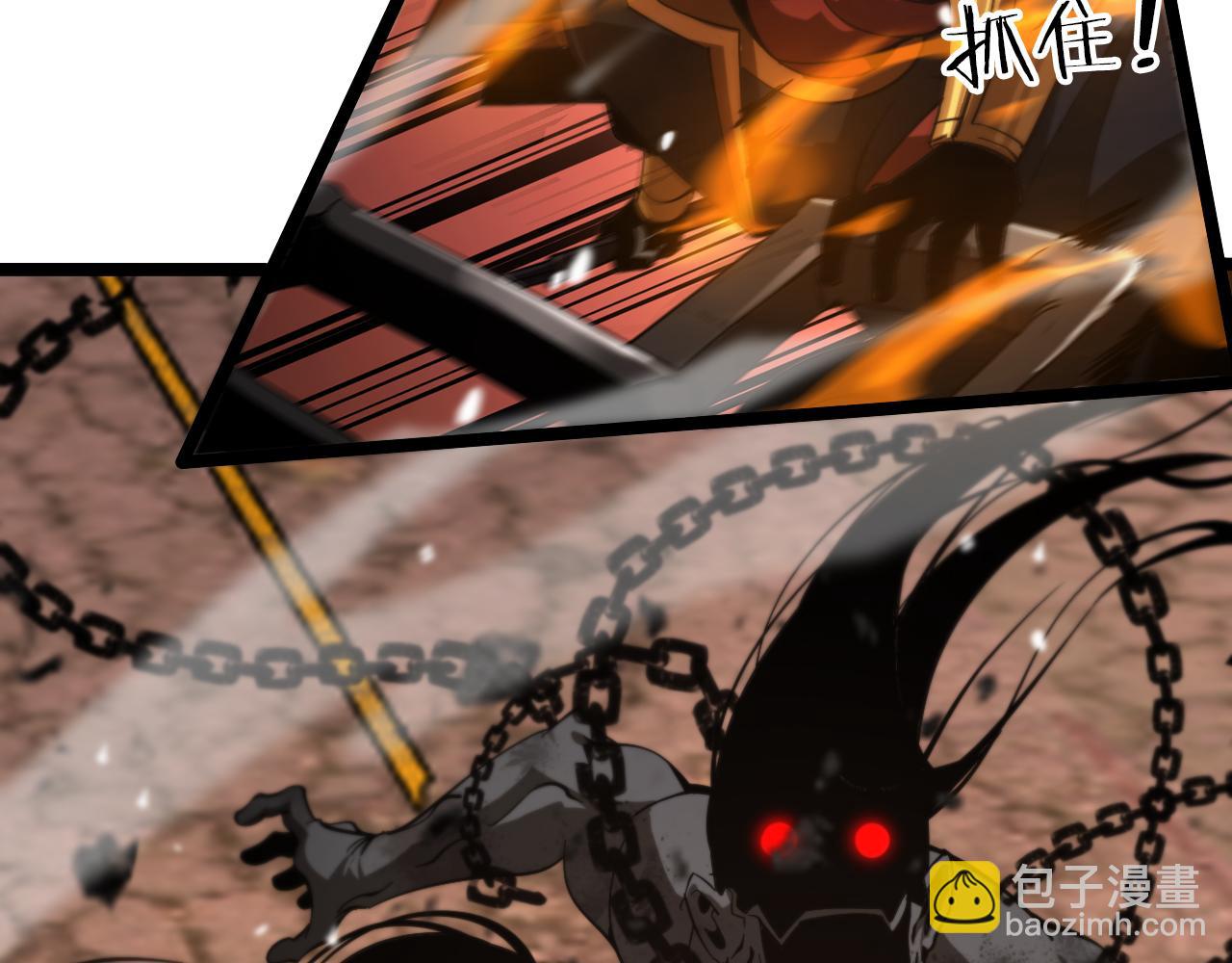 🍲诸界末日在线 第142话 控制 第40页