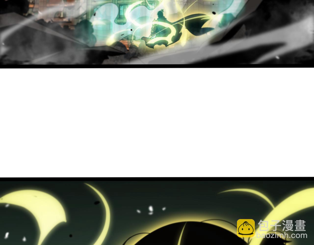 🍲诸界末日在线 第144话 假面游戏 第13页
