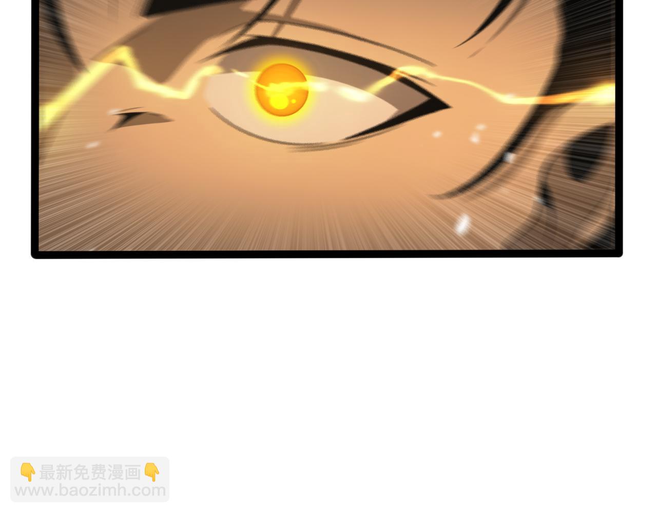 🍲诸界末日在线 第144话 假面游戏 第17页