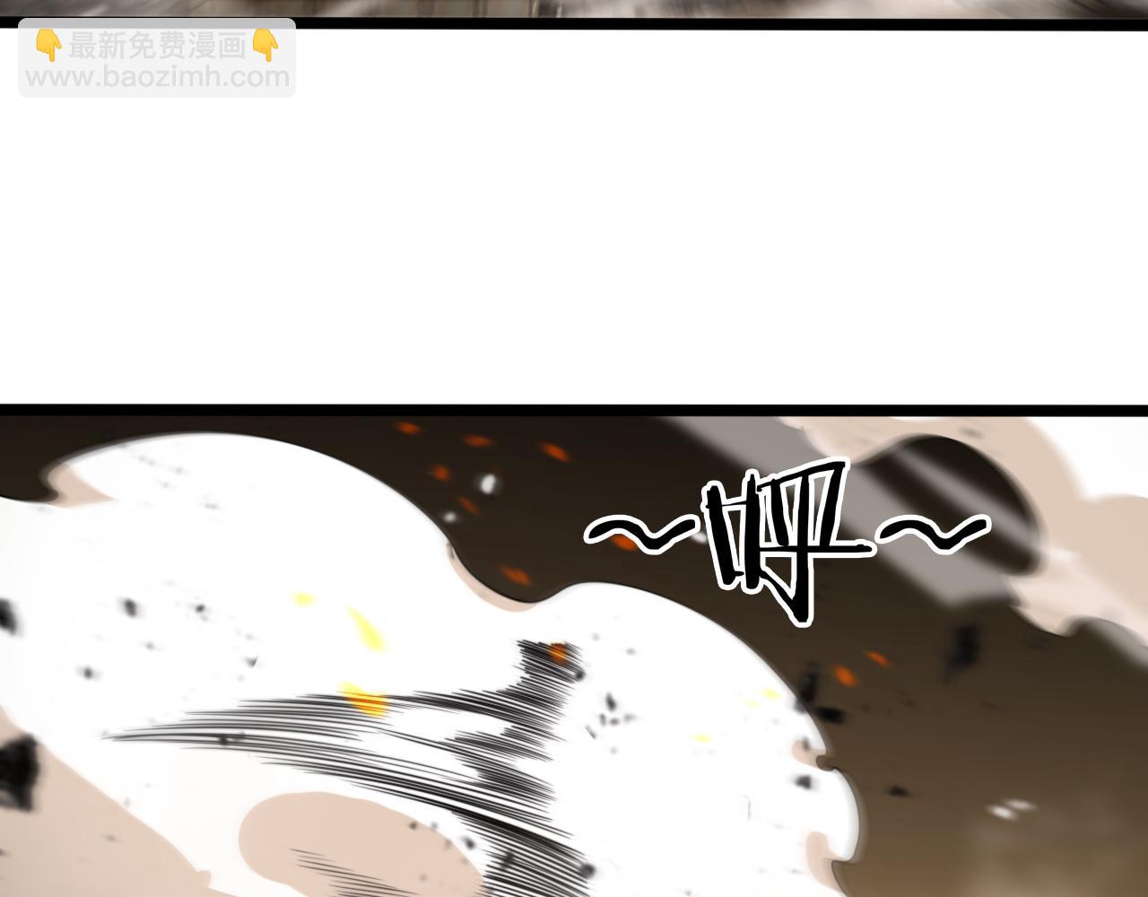 🍲诸界末日在线 第144话 假面游戏 第22页