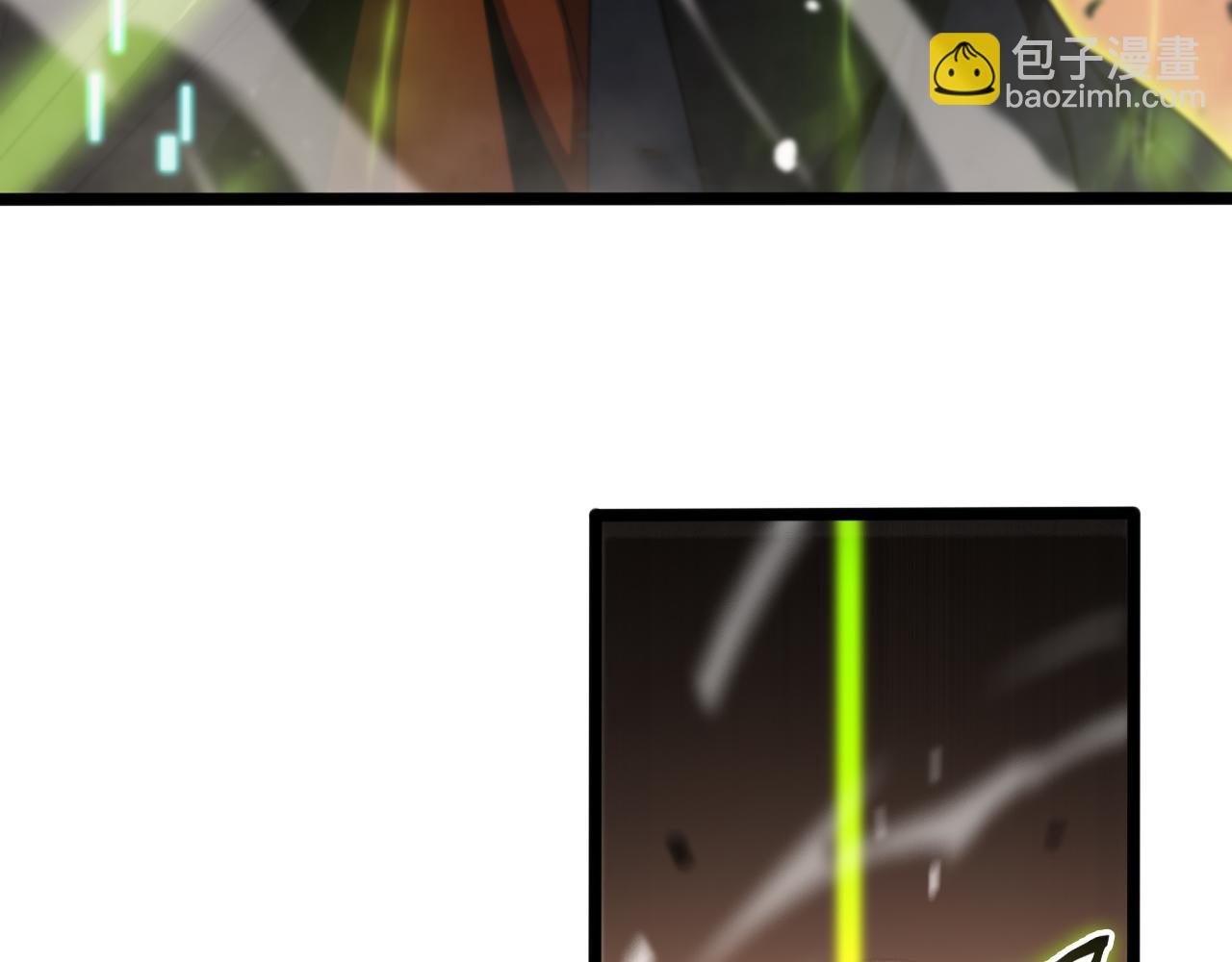 🍲诸界末日在线 第144话 假面游戏 第28页