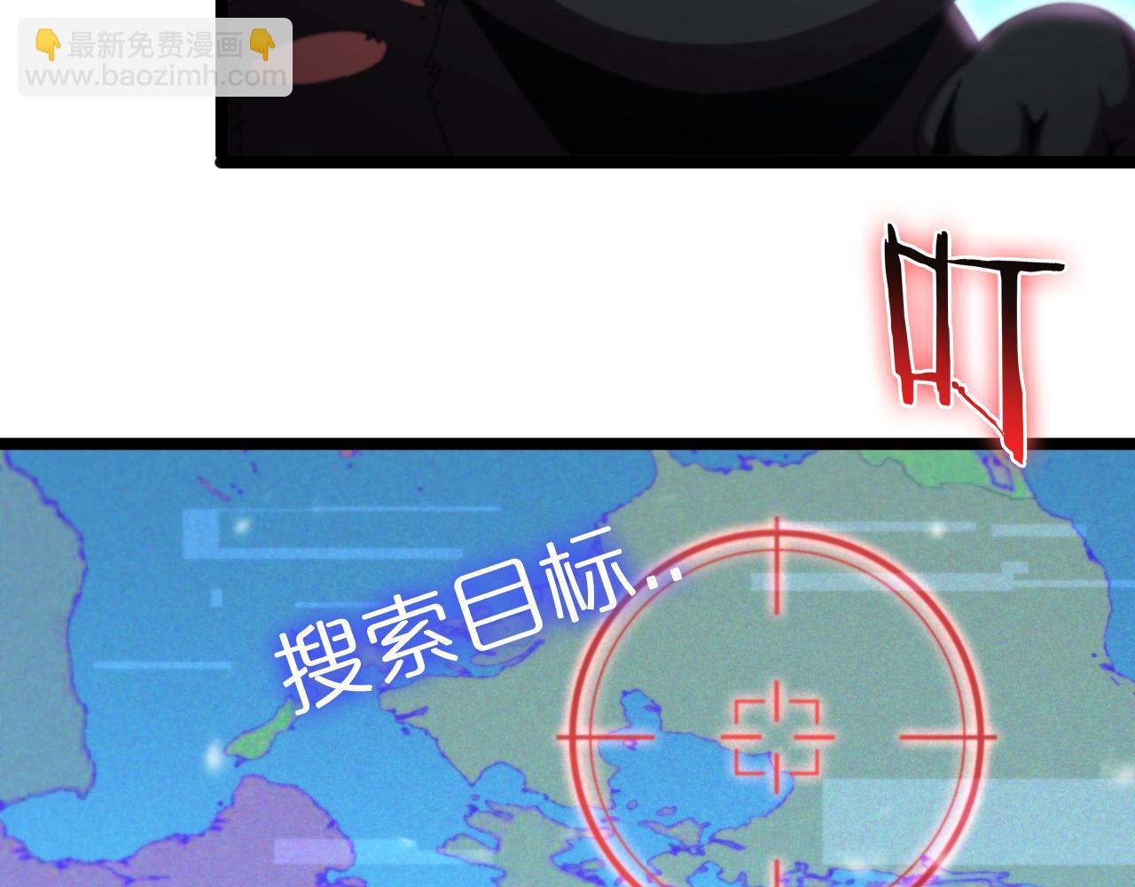 🍲诸界末日在线 第146话 抢人头 第11页