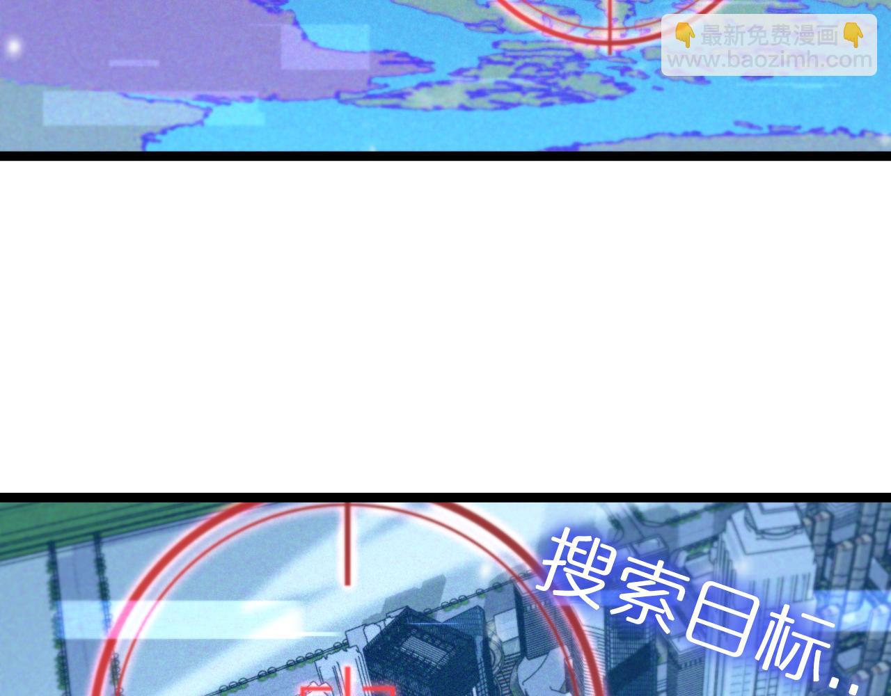 🍲诸界末日在线 第146话 抢人头 第12页