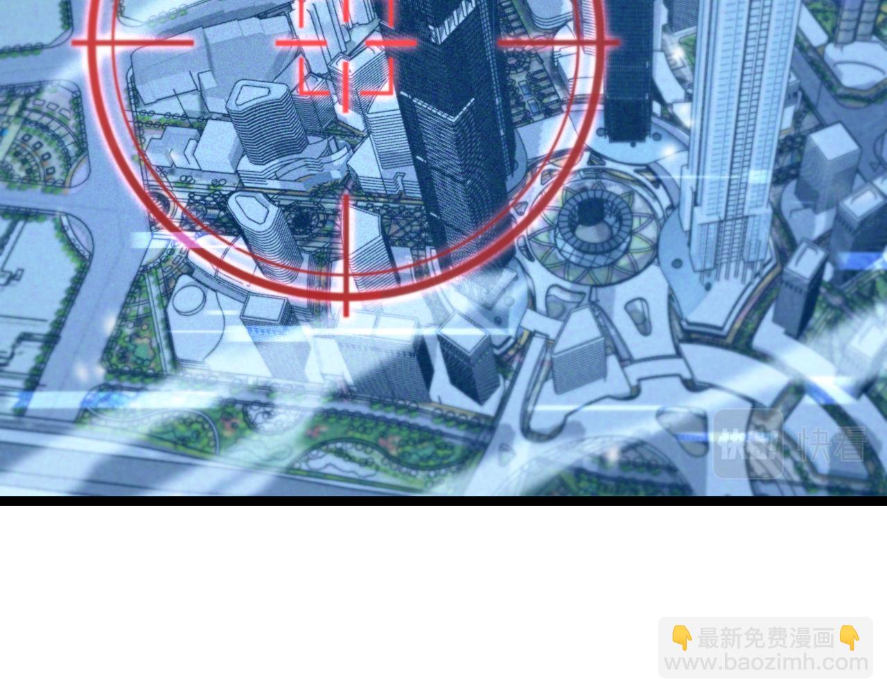 🍲诸界末日在线 第146话 抢人头 第13页