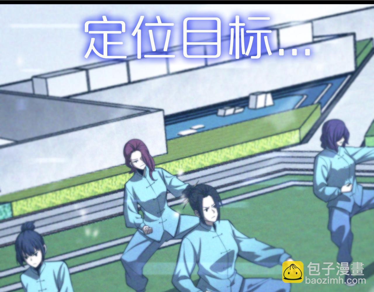 🍲诸界末日在线 第146话 抢人头 第14页