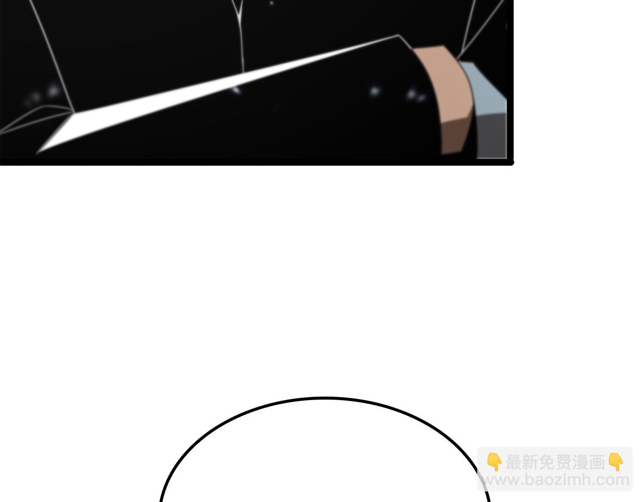 🍲诸界末日在线 第146话 抢人头 第27页