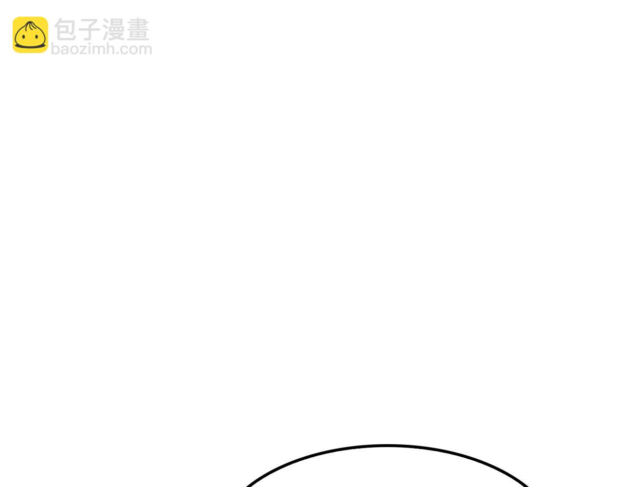 🍲诸界末日在线 第146话 抢人头 第34页