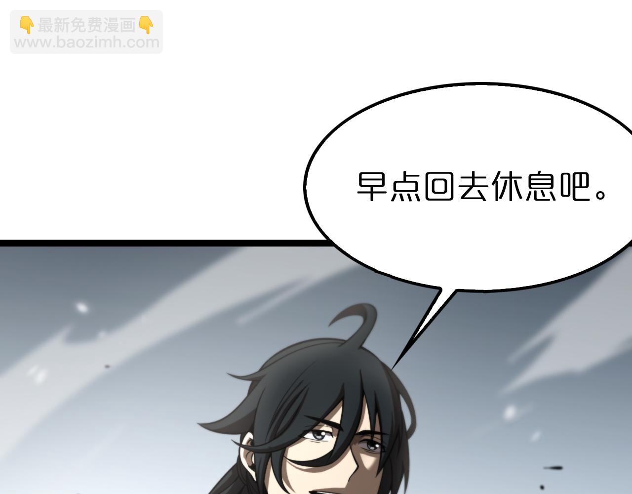 🍲诸界末日在线 第146话 抢人头 第36页