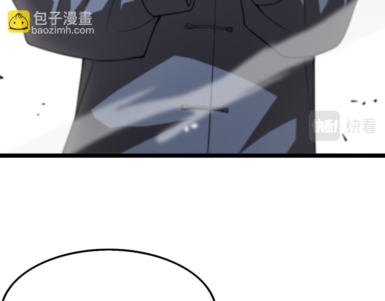 🍲诸界末日在线 第146话 抢人头 第38页
