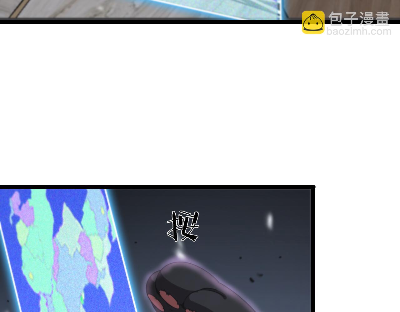 🍲诸界末日在线 第146话 抢人头 第9页