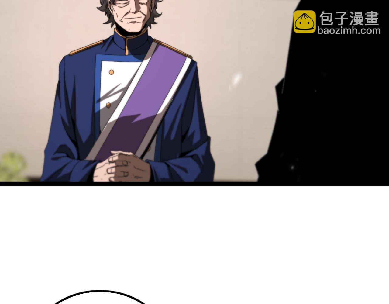 🍲诸界末日在线 第148话 前世今生 第17页