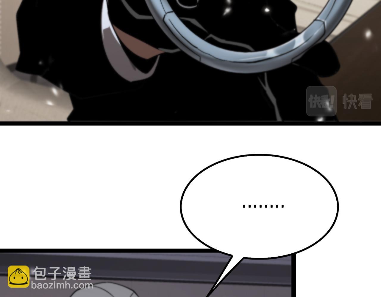🍲诸界末日在线 第148话 前世今生 第32页