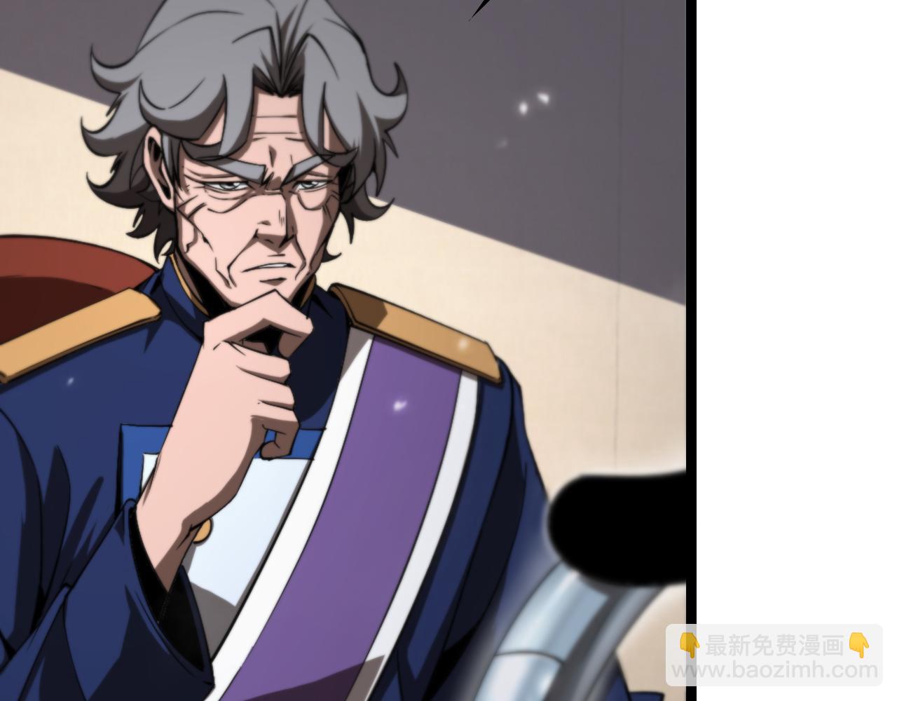 🍲诸界末日在线 第148话 前世今生 第33页