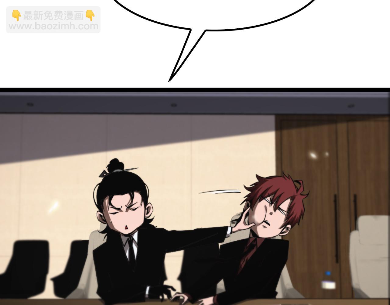 🍲诸界末日在线 第148话 前世今生 第41页