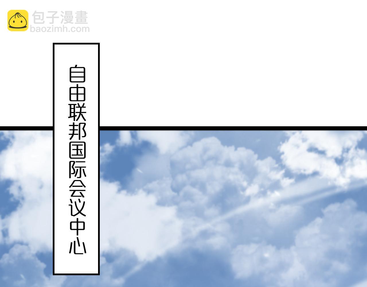 🍲诸界末日在线 第148话 前世今生 第5页