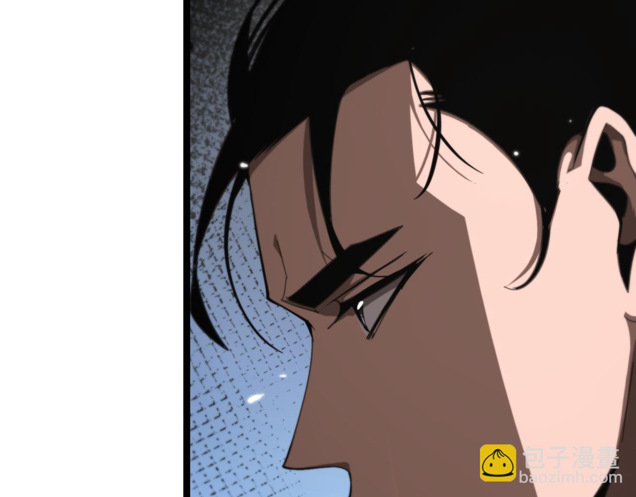 🍲诸界末日在线 第150话  临时男友顾青山 第11页