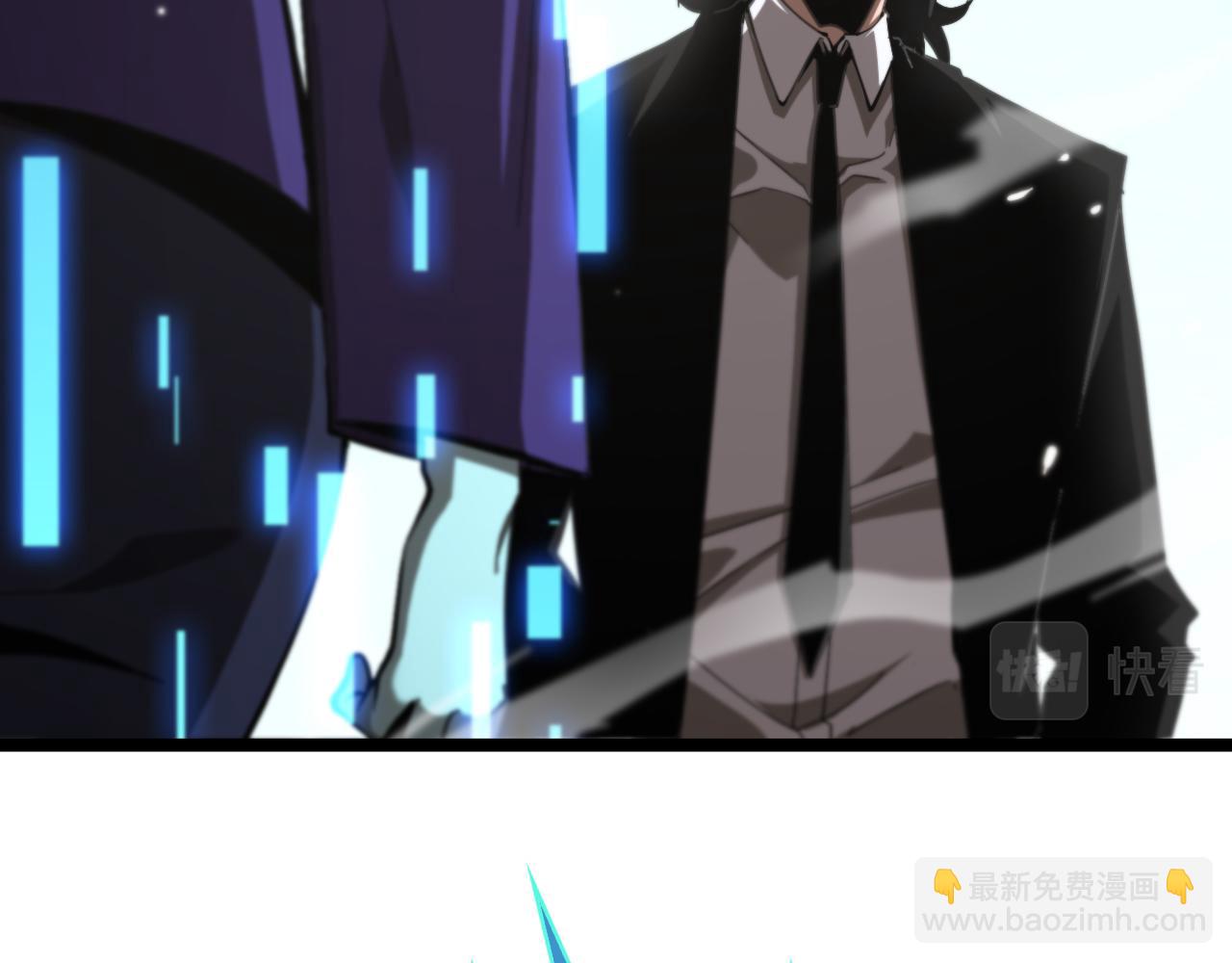 🍲诸界末日在线 第150话  临时男友顾青山 第14页