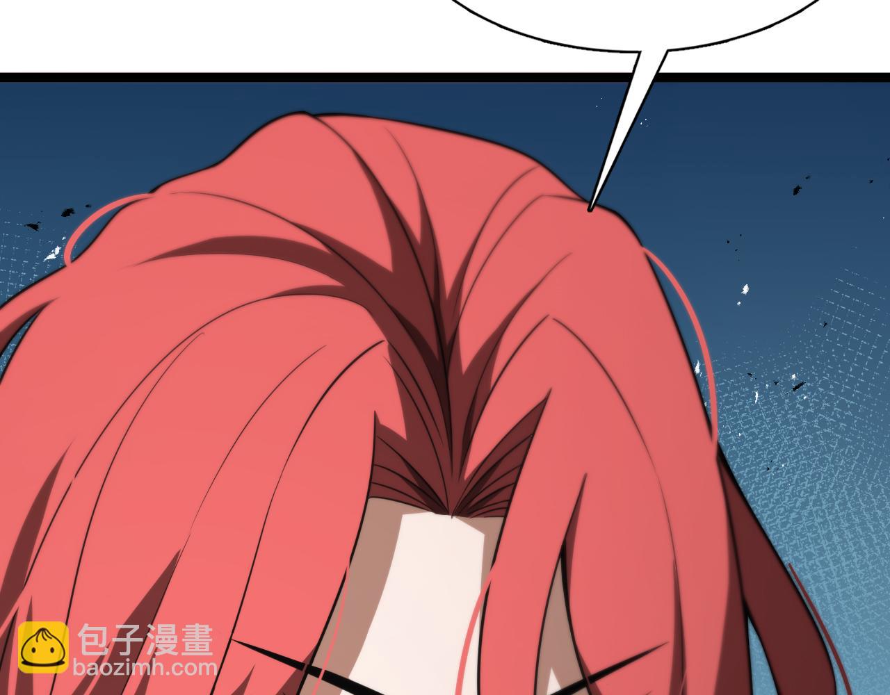 🍲诸界末日在线 第150话  临时男友顾青山 第23页