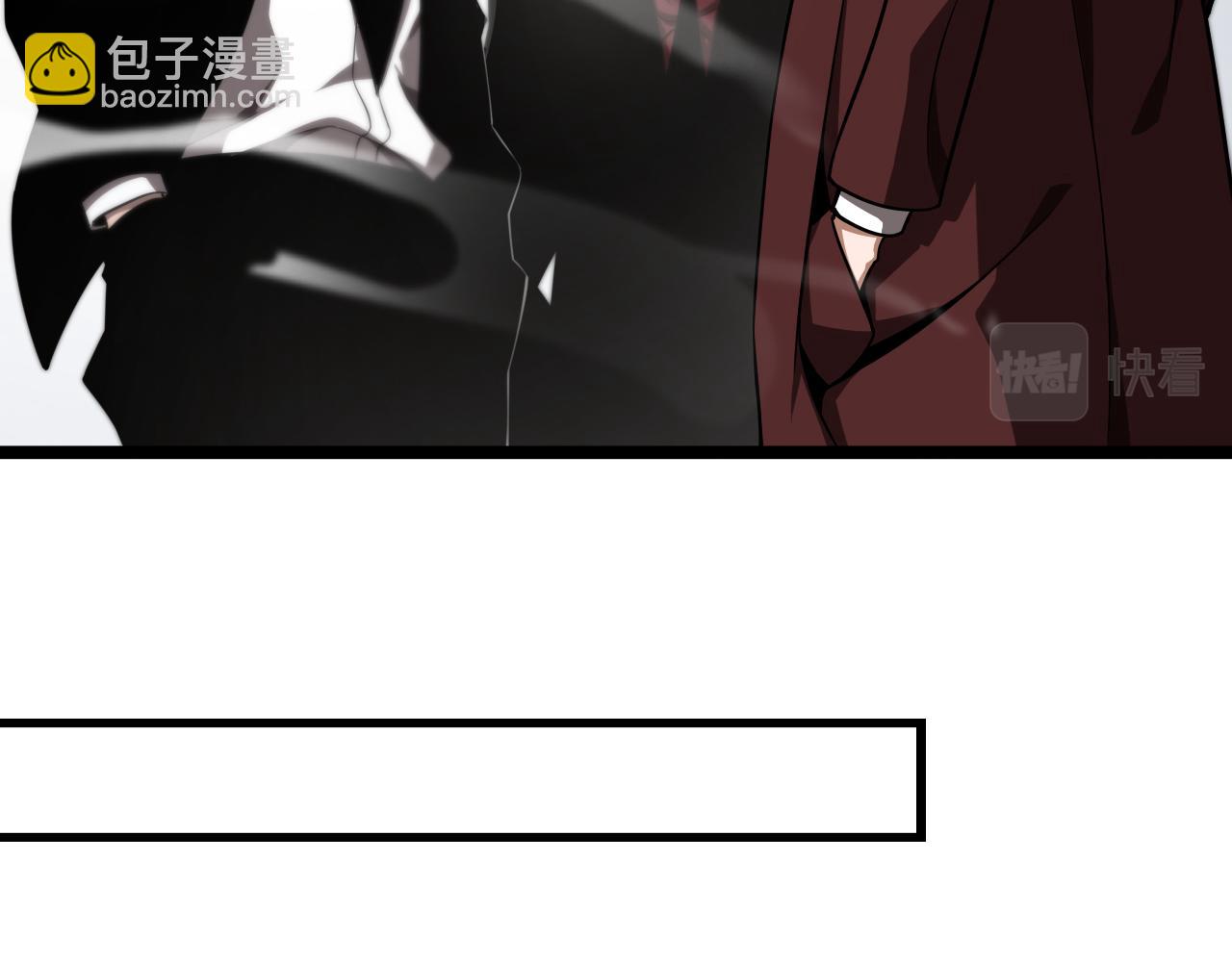 🍲诸界末日在线 第150话  临时男友顾青山 第28页
