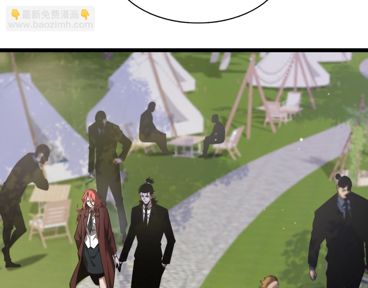 🍲诸界末日在线 第150话  临时男友顾青山 第41页