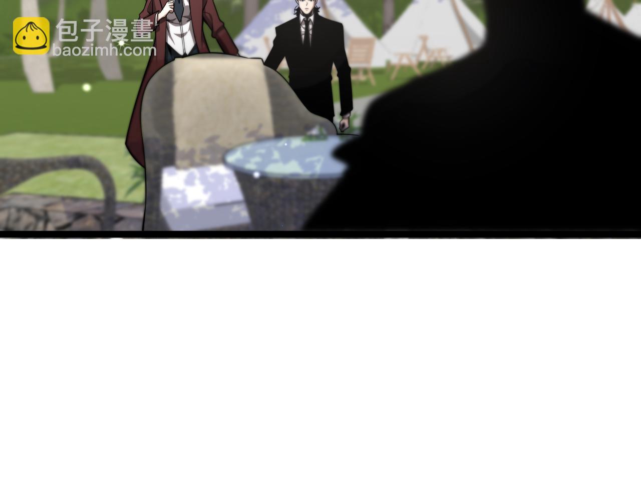 🍲诸界末日在线 第150话  临时男友顾青山 第44页